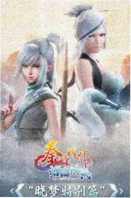 星轨之外 海报